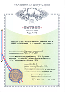 Аппаратно-программный комплекс «ROFES E01C» (Рофэс) в Бузулуке купить Скэнар официальный сайт - denasvertebra.ru 