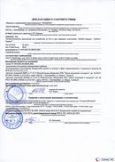 НейроДЭНС Кардио в Бузулуке купить Скэнар официальный сайт - denasvertebra.ru 