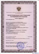 ДЭНАС-Остео 4 программы в Бузулуке купить Скэнар официальный сайт - denasvertebra.ru 