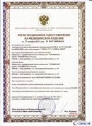 Скэнар официальный сайт - denasvertebra.ru ДЭНАС-ПКМ (Детский доктор, 24 пр.) в Бузулуке купить