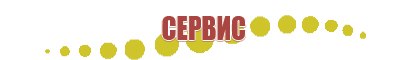 аппараты магнитотерапии Вега плюс