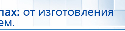 Аппарат магнитотерапии АМТ «Вега Плюс» купить в Бузулуке, Аппараты Меркурий купить в Бузулуке, Скэнар официальный сайт - denasvertebra.ru