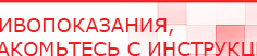 купить СКЭНАР-1-НТ (исполнение 01) артикул НТ1004 Скэнар Супер Про - Аппараты Скэнар Скэнар официальный сайт - denasvertebra.ru в Бузулуке