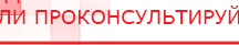 купить Аппарат магнитотерапии АМТ «Вега Плюс» - Аппараты Меркурий Скэнар официальный сайт - denasvertebra.ru в Бузулуке