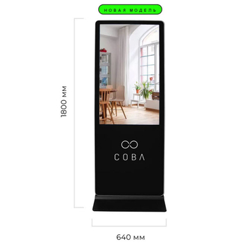 Ароматизатор воздуха Wi-Fi WBoard - до 1000 м2 - Аромамашины - Скэнар официальный сайт - denasvertebra.ru