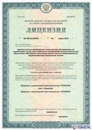 ДЭНАС - Аппликатор купить в Бузулуке