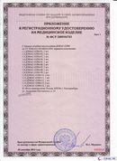 Жилет ДЭНАС ОЛМ купить в Бузулуке