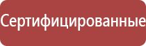 аппарат Меркурий для лица