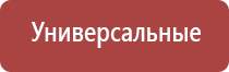 Скэнар про