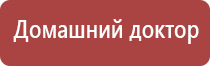 чэнс Скэнар лечение