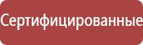 прибор Вертебро Дэнс