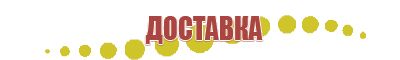 ДиаДэнс Пкм для лица