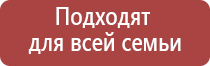 Скэнар аппарат для лечения чего применяется