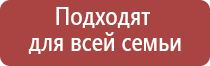 электроды и аксессуары для аппарата Меркурий