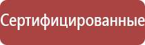 ооо стл аппарат Меркурий