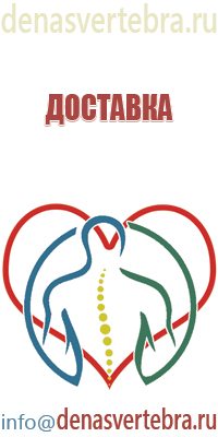ДиаДэнс лечение простатита