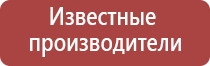 нервно мышечный стимулятор Меркурий