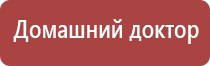 прибор Меркурий нервно мышечный аппарат